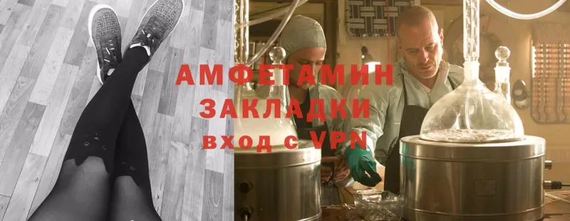 площадка какой сайт  Емва  Amphetamine Premium 