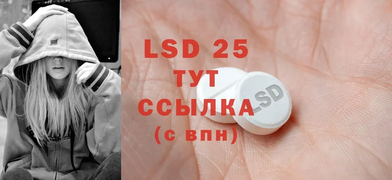 блэк спрут   Емва  Лсд 25 экстази ecstasy 